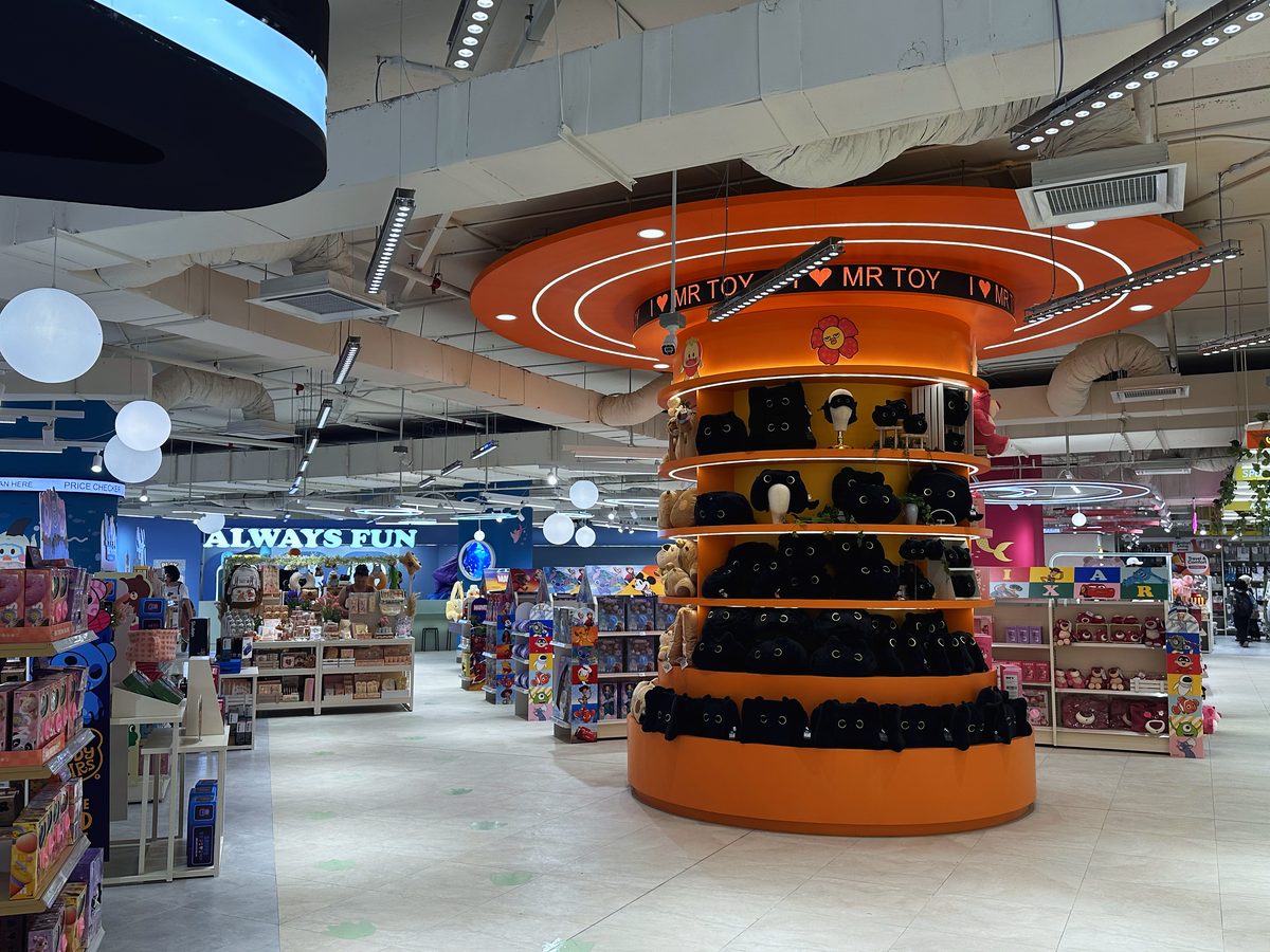 Mr Toy display feature